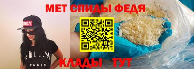 ALPHA-PVP Бугуруслан