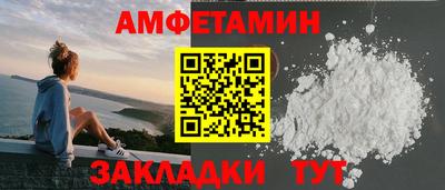 ALPHA-PVP Балахна