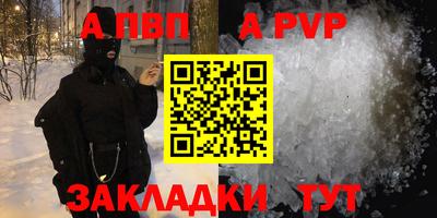 МДПВ Балашиха