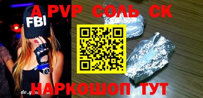 амф Балаково