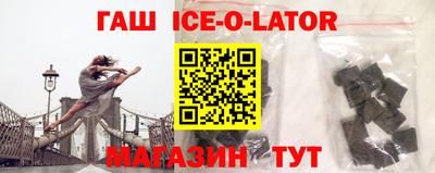 МДМА Кингисепп