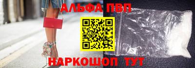амф Балаково