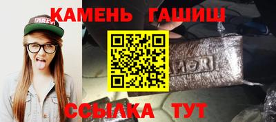ALPHA-PVP Балахна