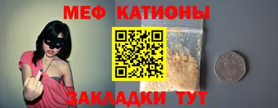 mdpv Кинель