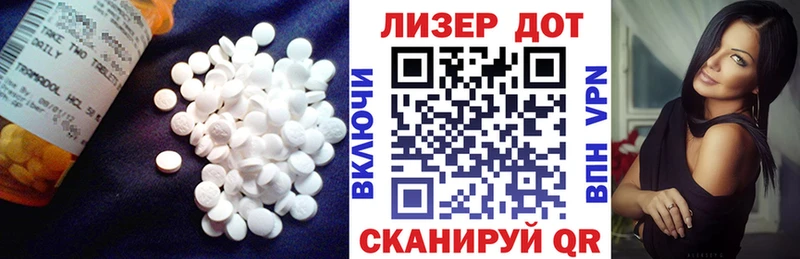 Лсд 25 экстази кислота  Кохма 