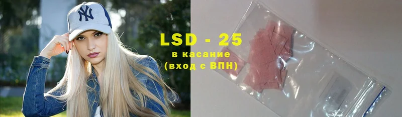 MEGA вход  Кохма  LSD-25 экстази кислота 