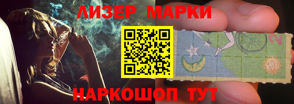 ЛСД экстази кислота Кохма
