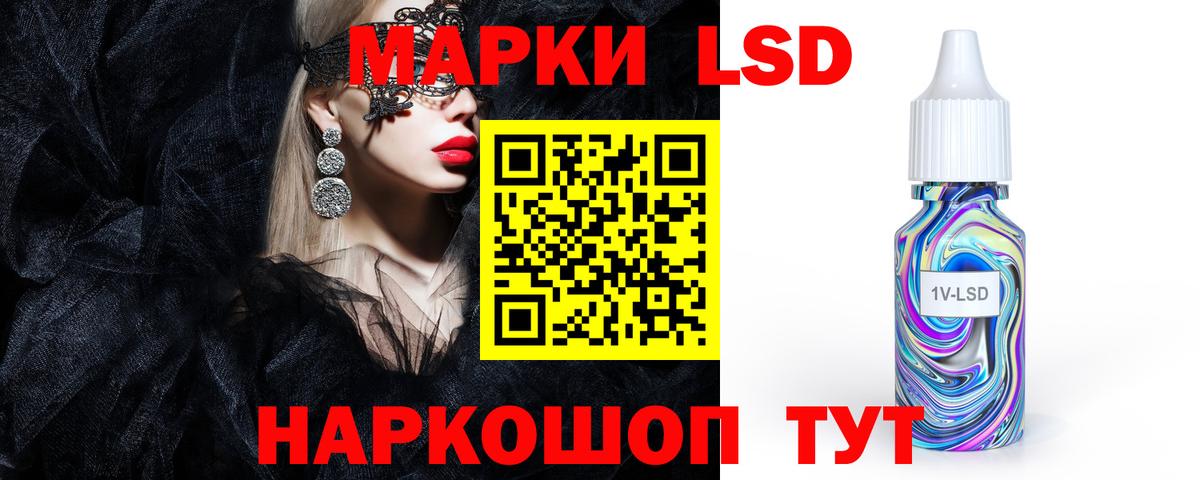 LSD-25 экстази кислота  Лсд 25 экстази ecstasy  Кохма 