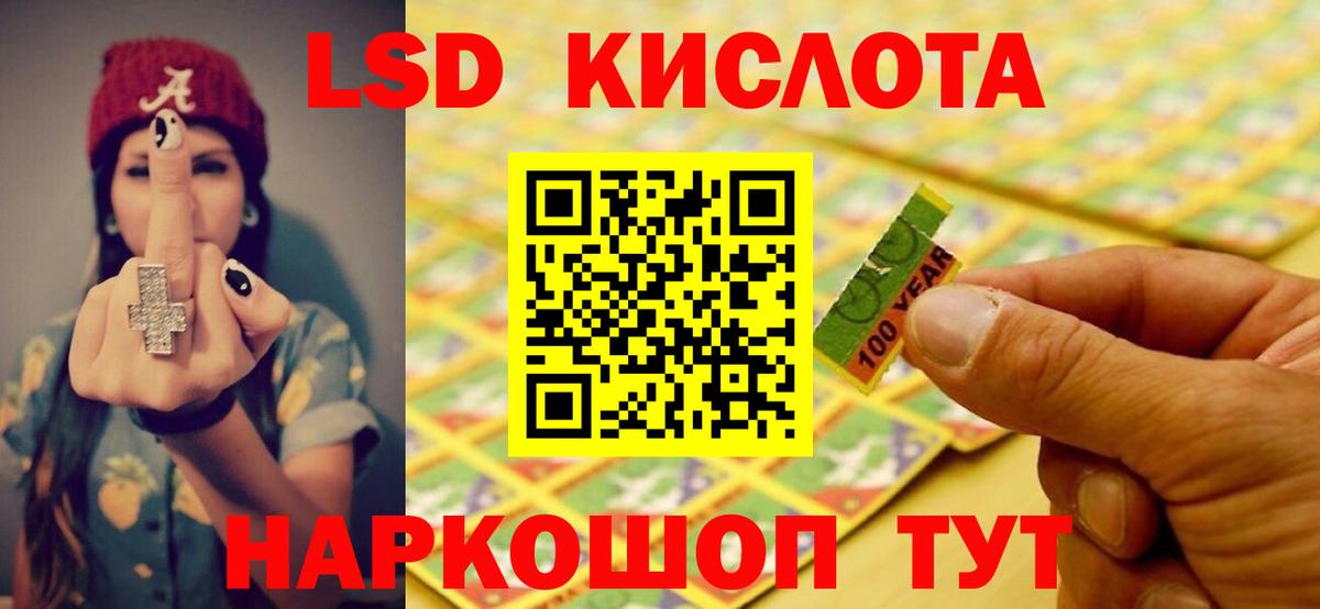 Меф   Гашиш  Кохма  ГАШ  Вход с VPN  Каннабис  Cocaine 