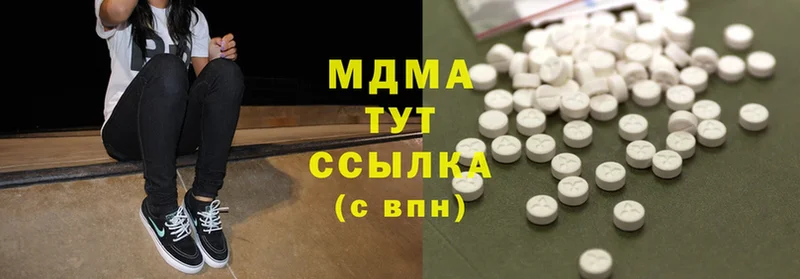 наркошоп  Кохма  MDMA crystal 