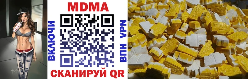 МДМА VHQ  Кохма 