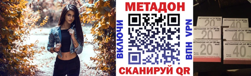 Метадон мёд Кохма