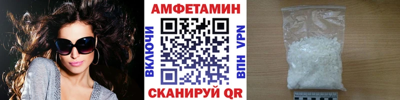 МЕТАМФЕТАМИН пудра  Кохма 