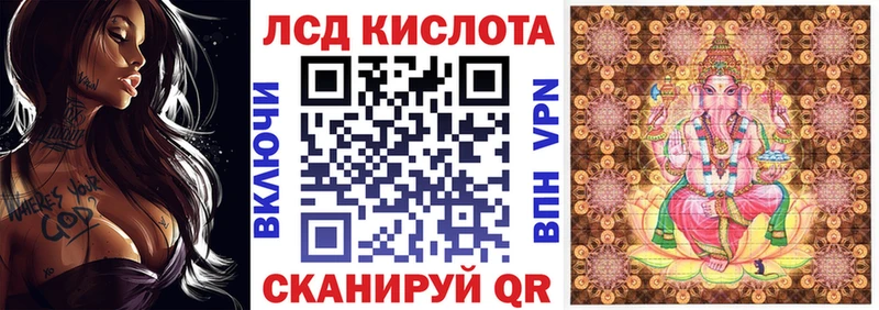 Наркотические марки 1,8мг мега Кохма где купить