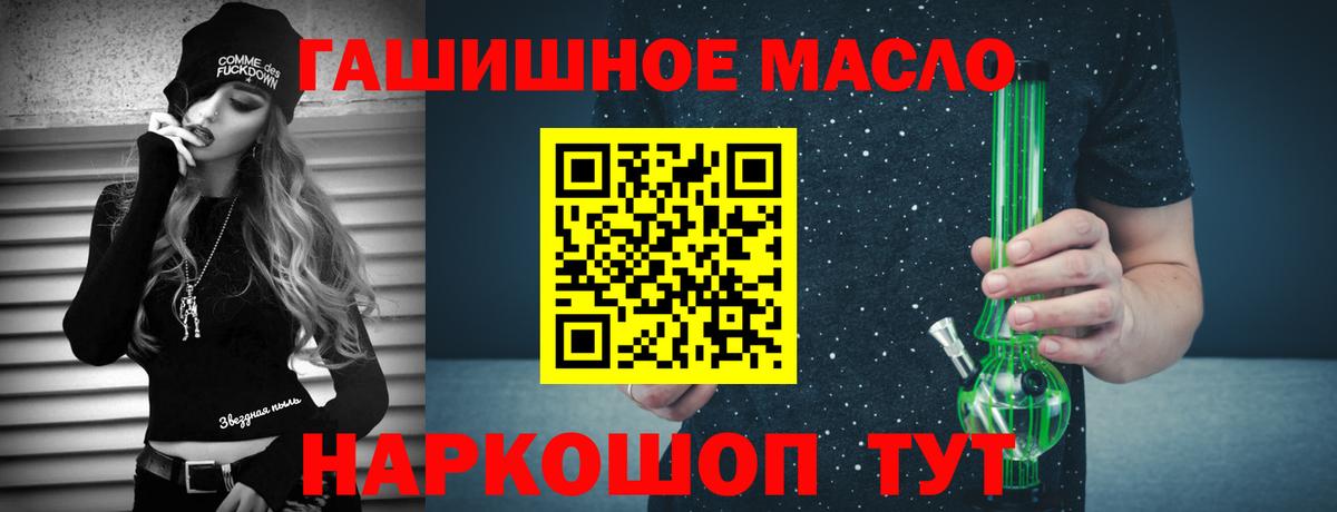 ТГК концентрат Кохма