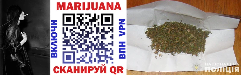 где продают наркотики  Кохма  Конопля White Widow 