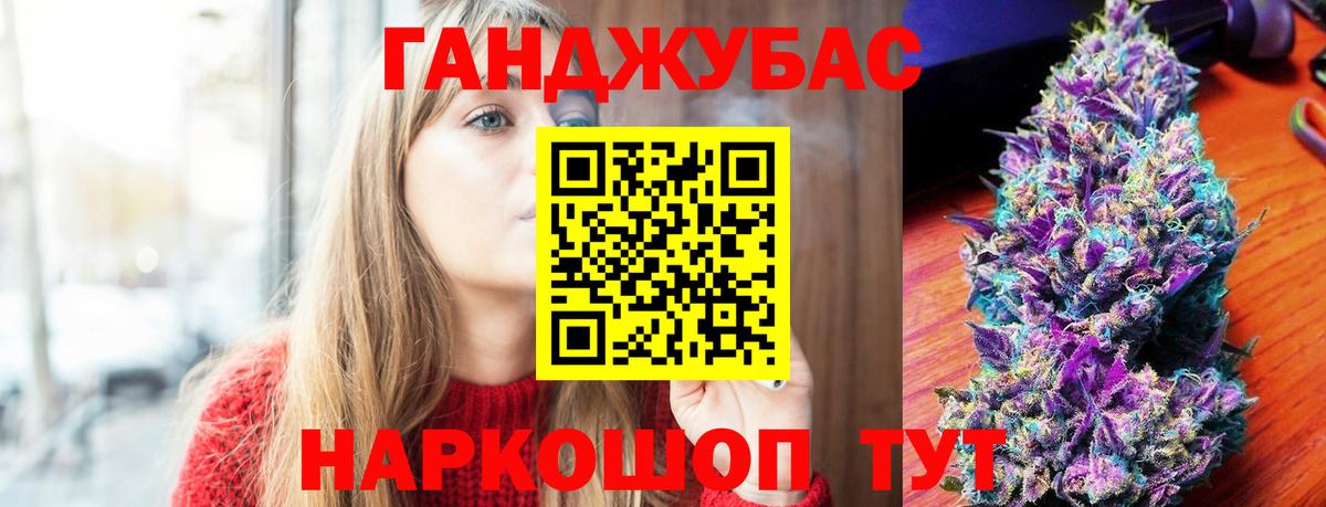 Конопля SATIVA & INDICA  Вход с VPN  Шишки марихуана Ganja  Кохма  Марихуана марихуана 